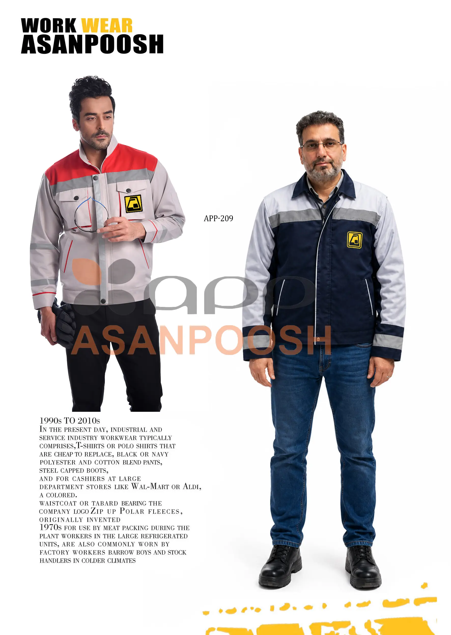 Municipal staff uniforms