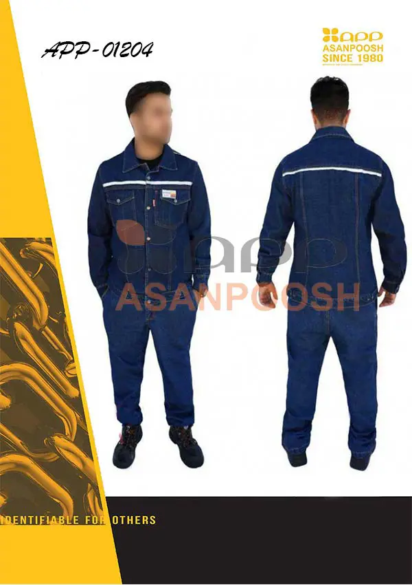ملابس شركات الكهرباء