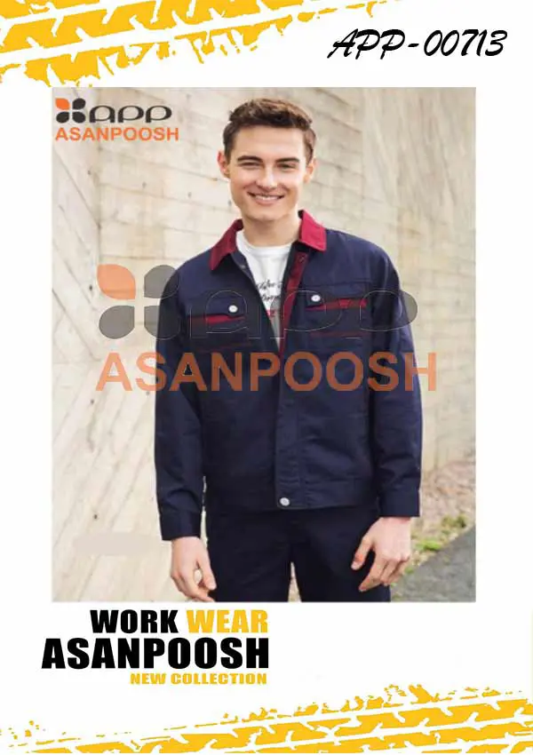 ملابس عمل للعمال