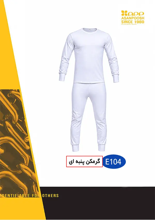 لباس گرم زمستانی