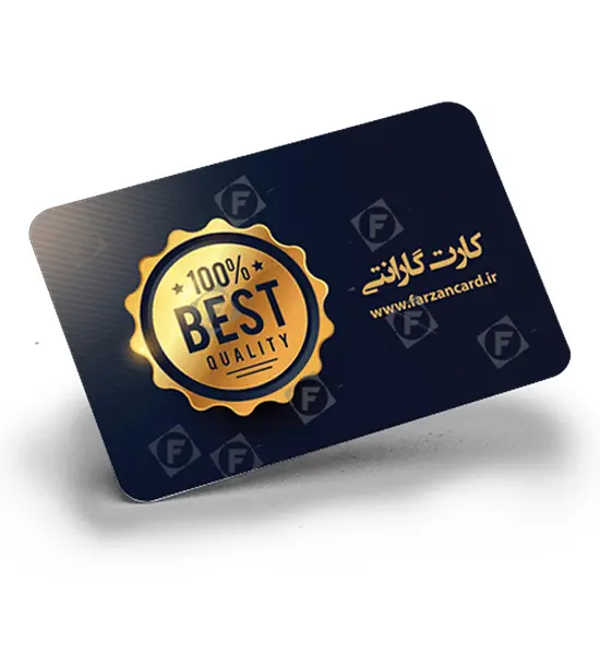 ضمان المنتج