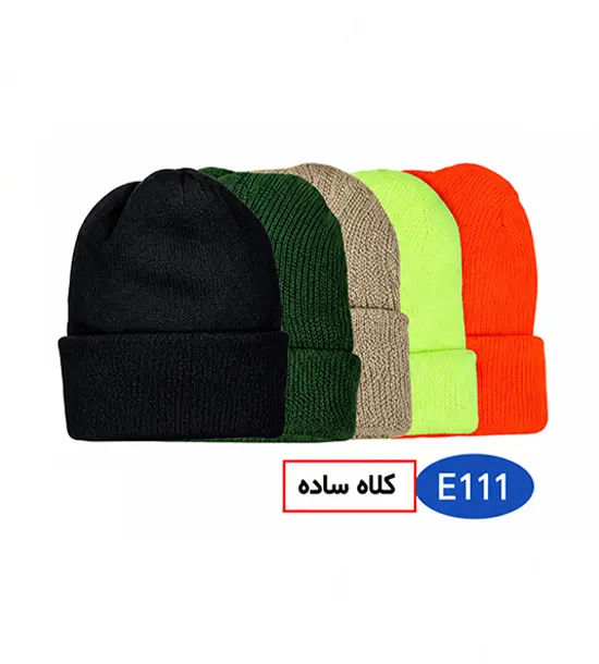 کلاه زمستانی کد E111