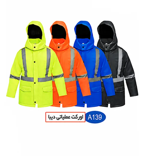 کاپشن زمستانی مدل عملیاتی دیبا کد A139