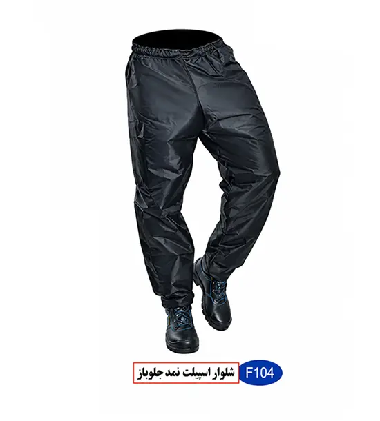شلوار تک بادگیر مدل نمد جلوباز کد F104