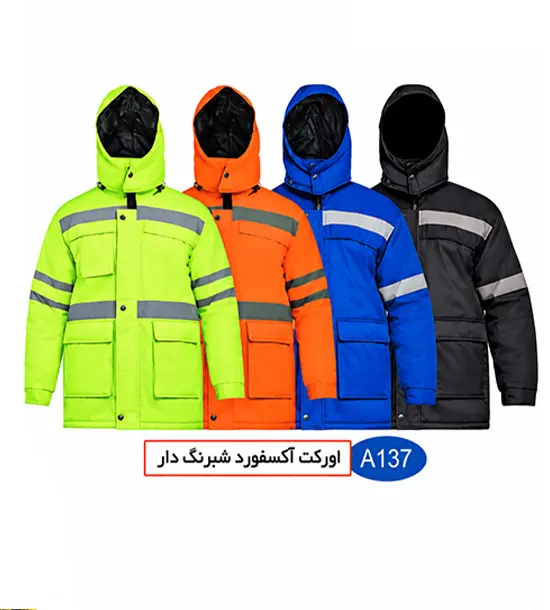 کاپشن زمستانی مدل آکسفورد شبرنگدار  کد A137