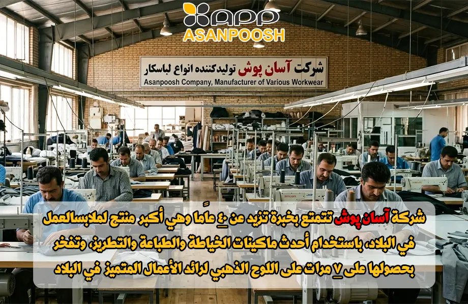 شريط تمرير سهل الاستخدام