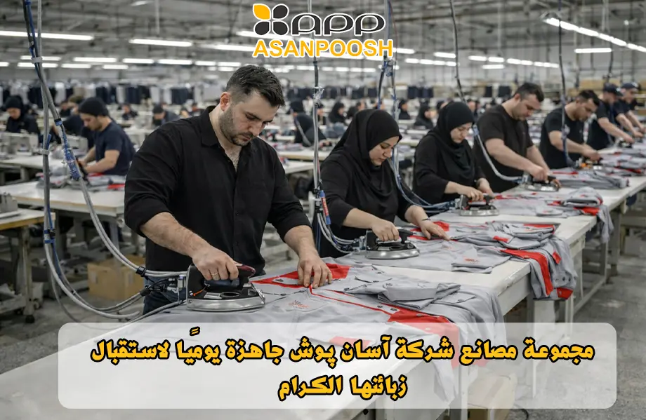 شريط تمرير سهل الاستخدام