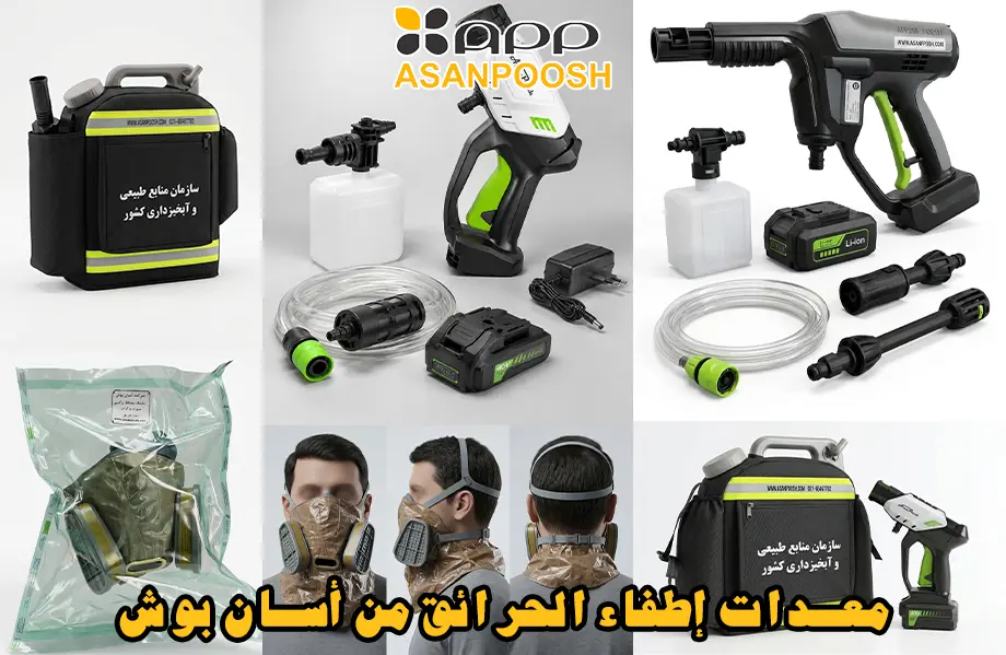 شريط تمرير سهل الاستخدام
